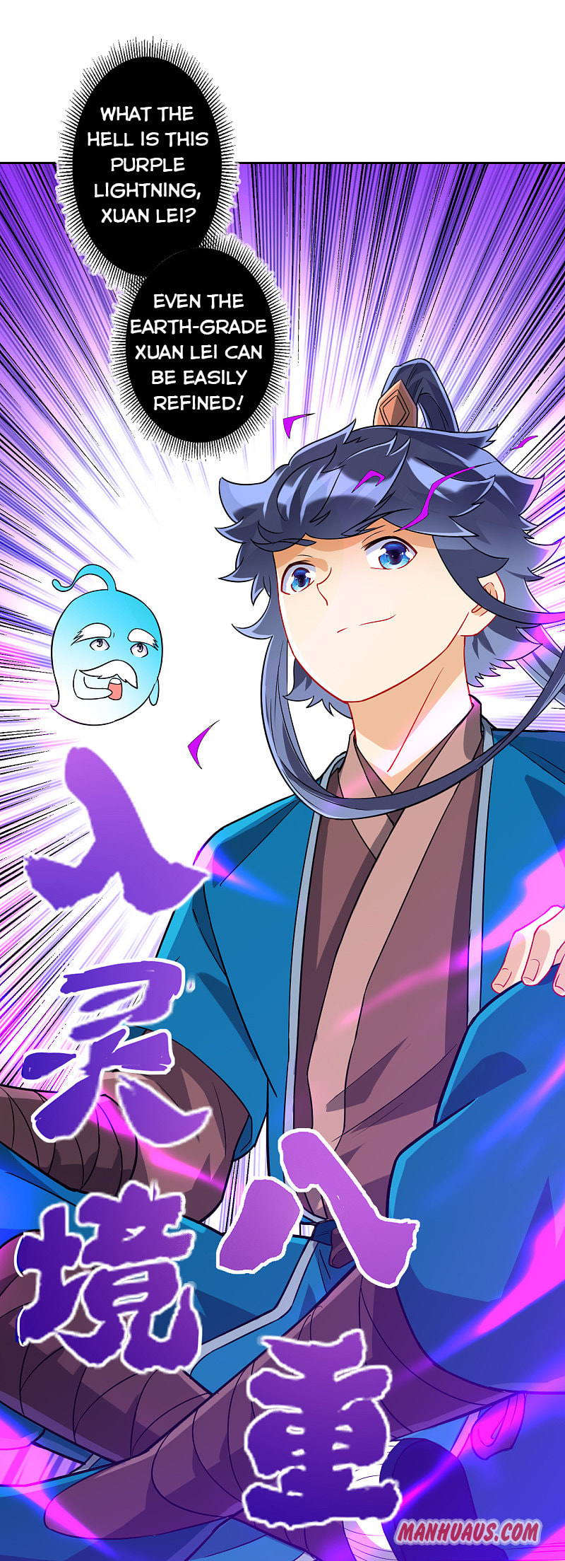Read First Class Servant (Colored) chapter 189 image 6 on Lezhin