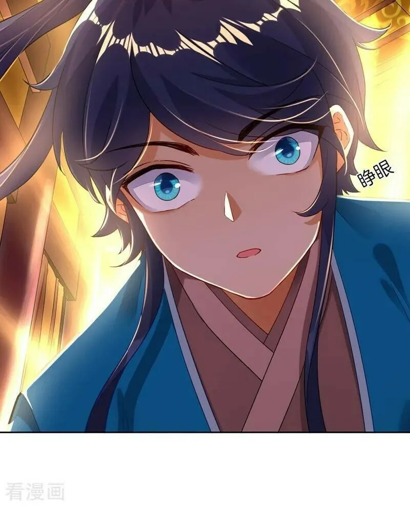 Read First Class Servant (Colored) chapter 2 image 12 on Lezhin