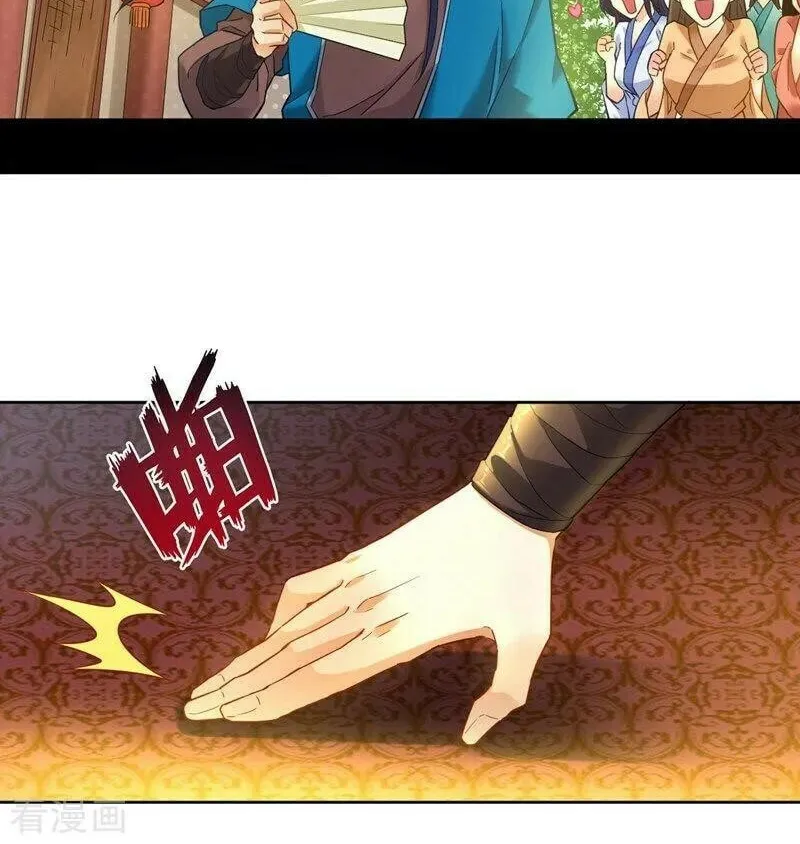Read First Class Servant (Colored) chapter 2 image 24 on Lezhin