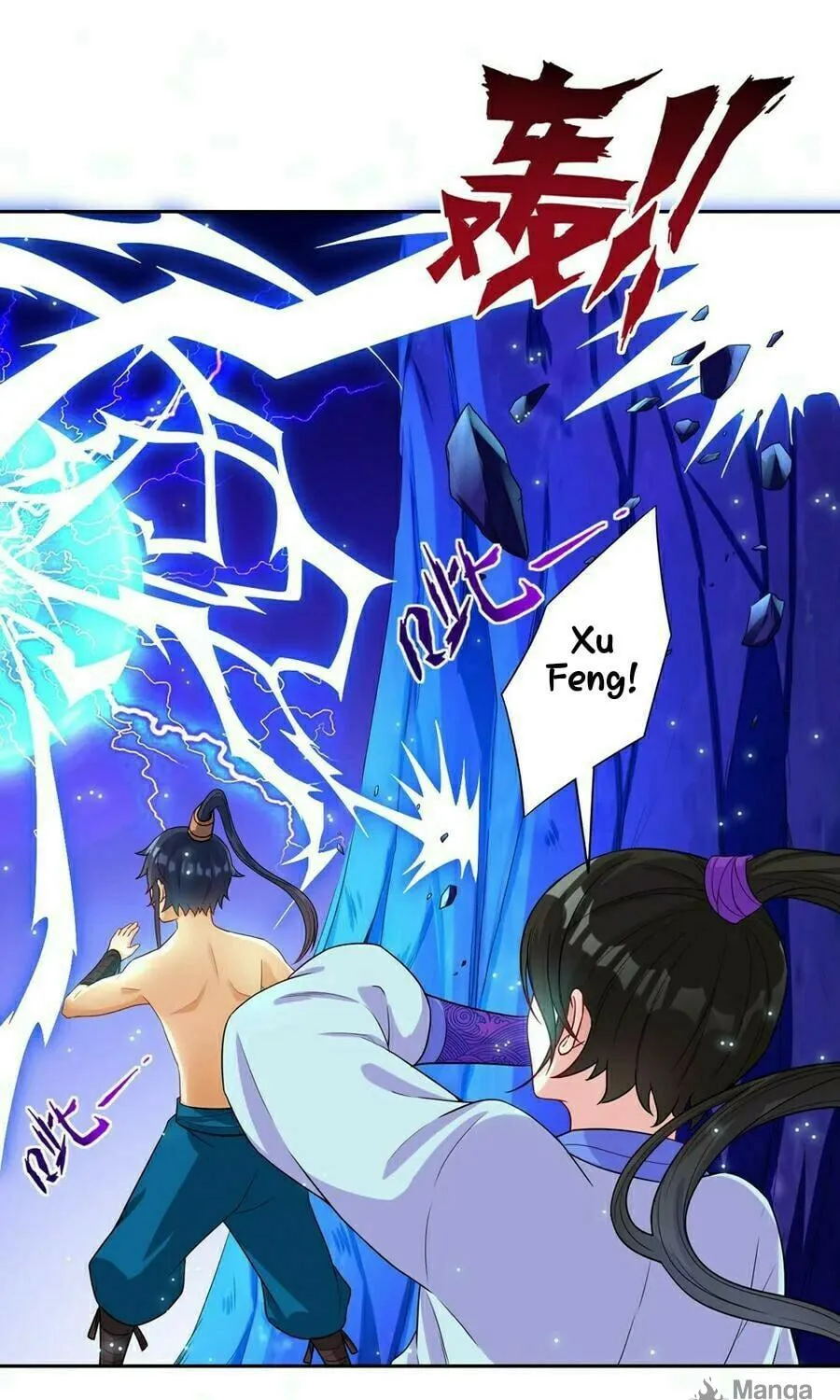 Read First Class Servant (Colored) chapter 20 image 12 on Lezhin