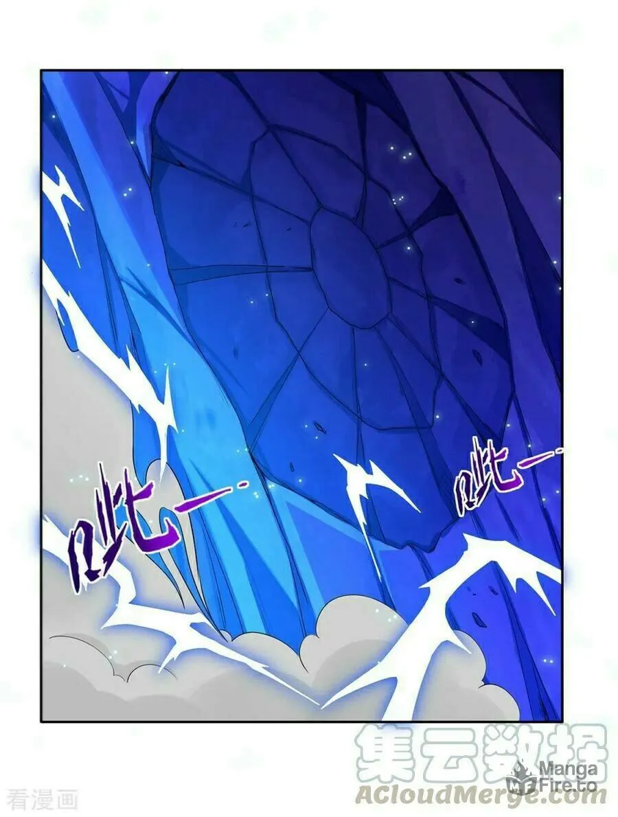 Read First Class Servant (Colored) chapter 20 image 14 on Lezhin