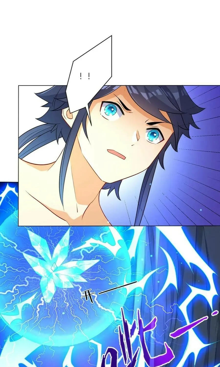 Read First Class Servant (Colored) chapter 20 image 17 on Lezhin