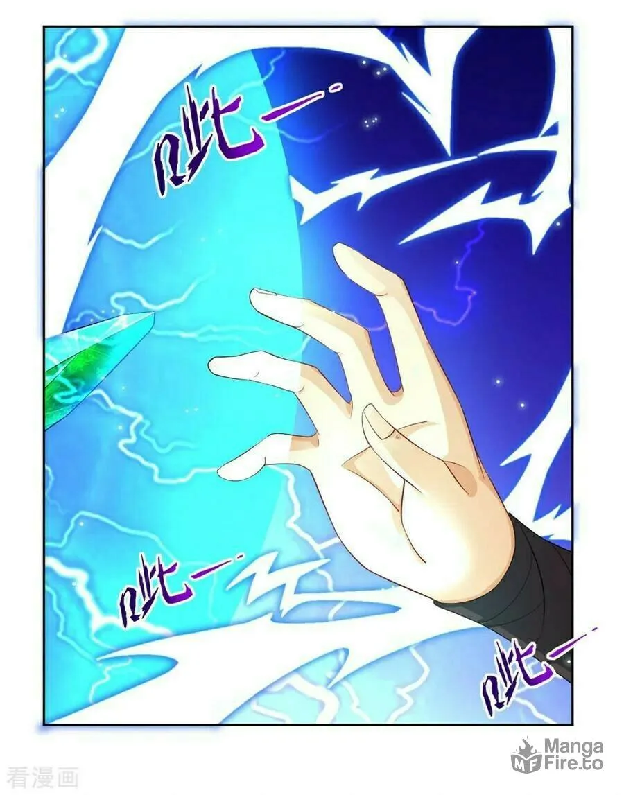 Read First Class Servant (Colored) chapter 20 image 28 on Lezhin