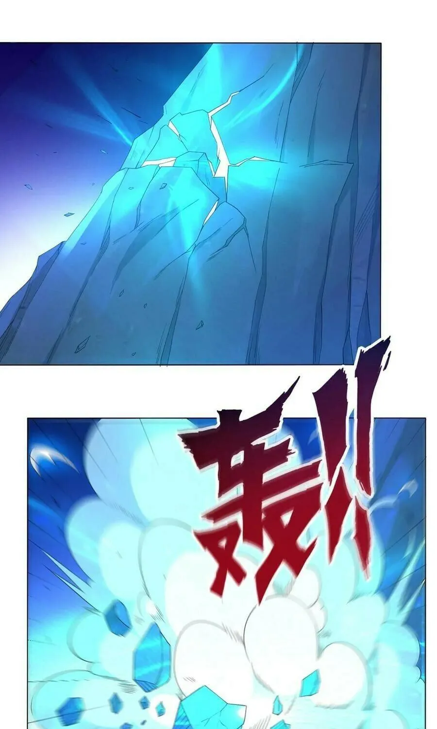 Read First Class Servant (Colored) chapter 20 image 32 on Lezhin