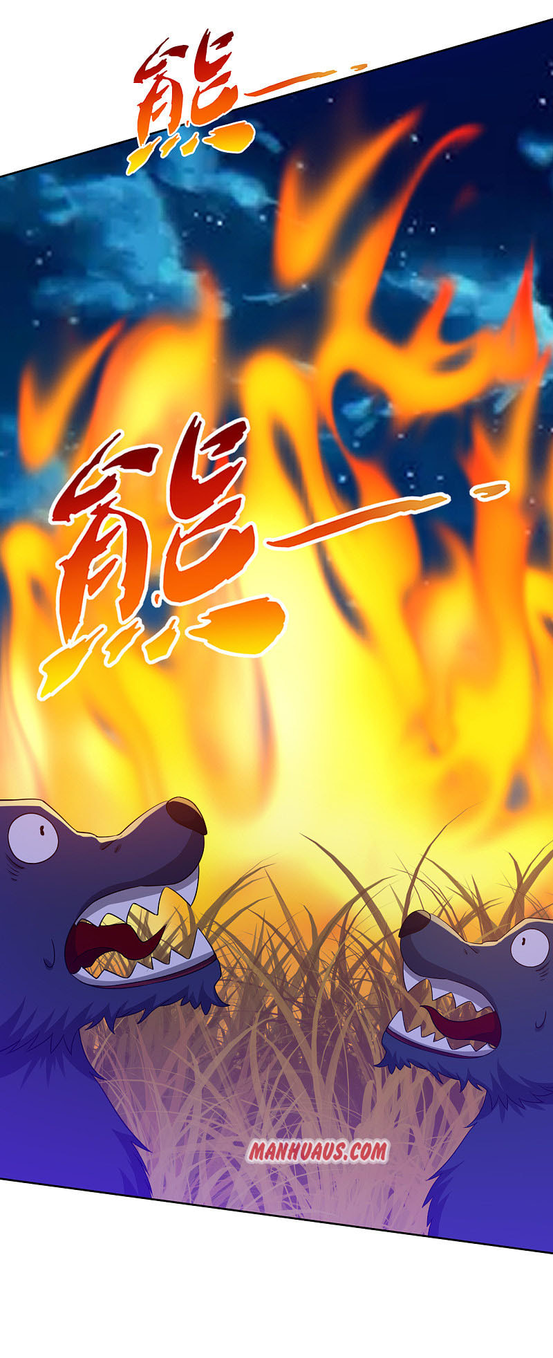 Read First Class Servant (Colored) chapter 200 image 10 on Lezhin