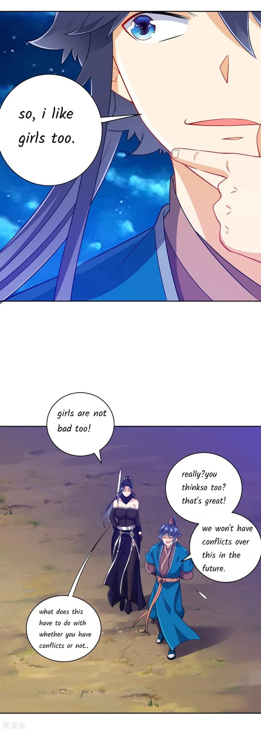 Read First Class Servant (Colored) chapter 201 image 1 on Lezhin