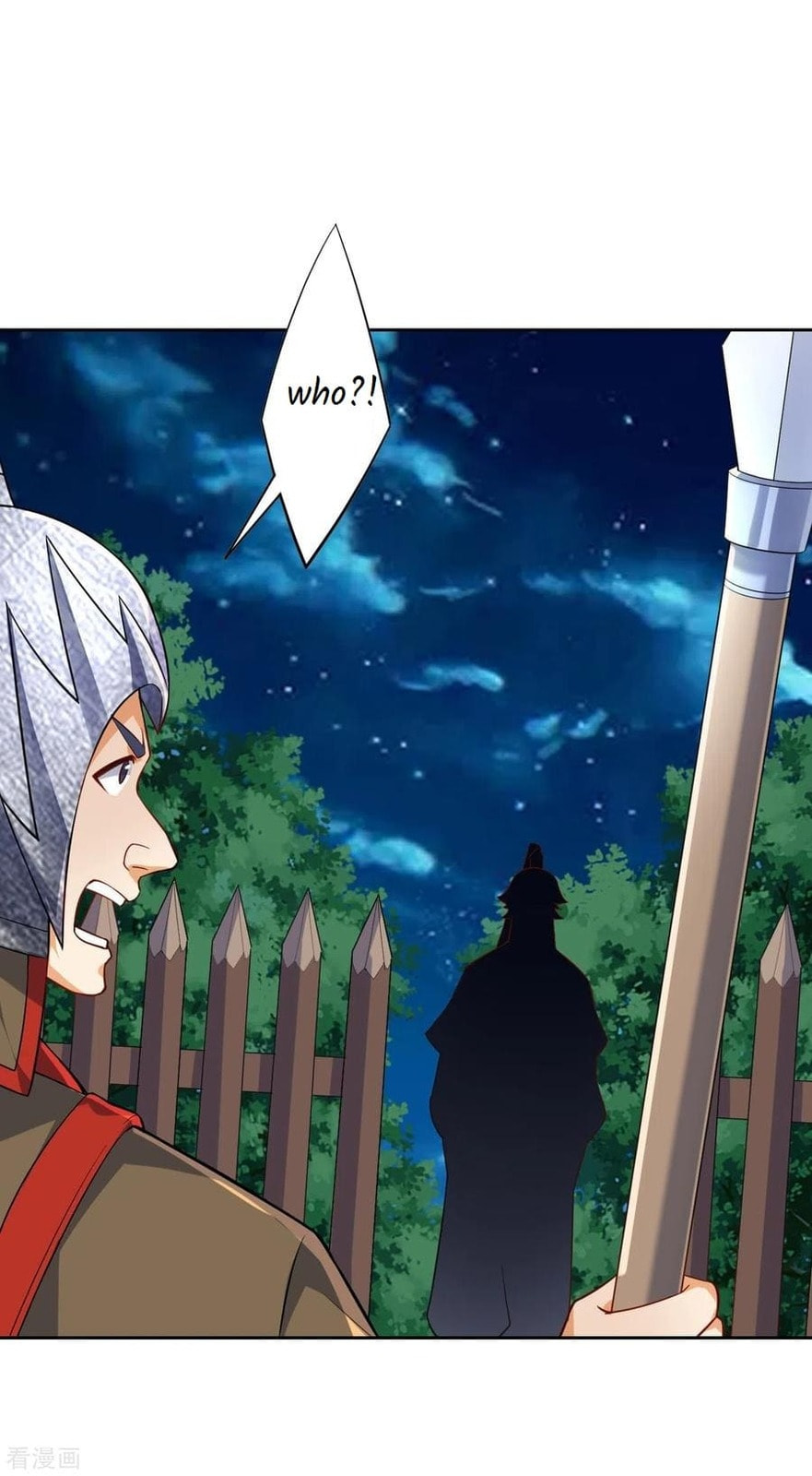 Read First Class Servant (Colored) chapter 201 image 12 on Lezhin