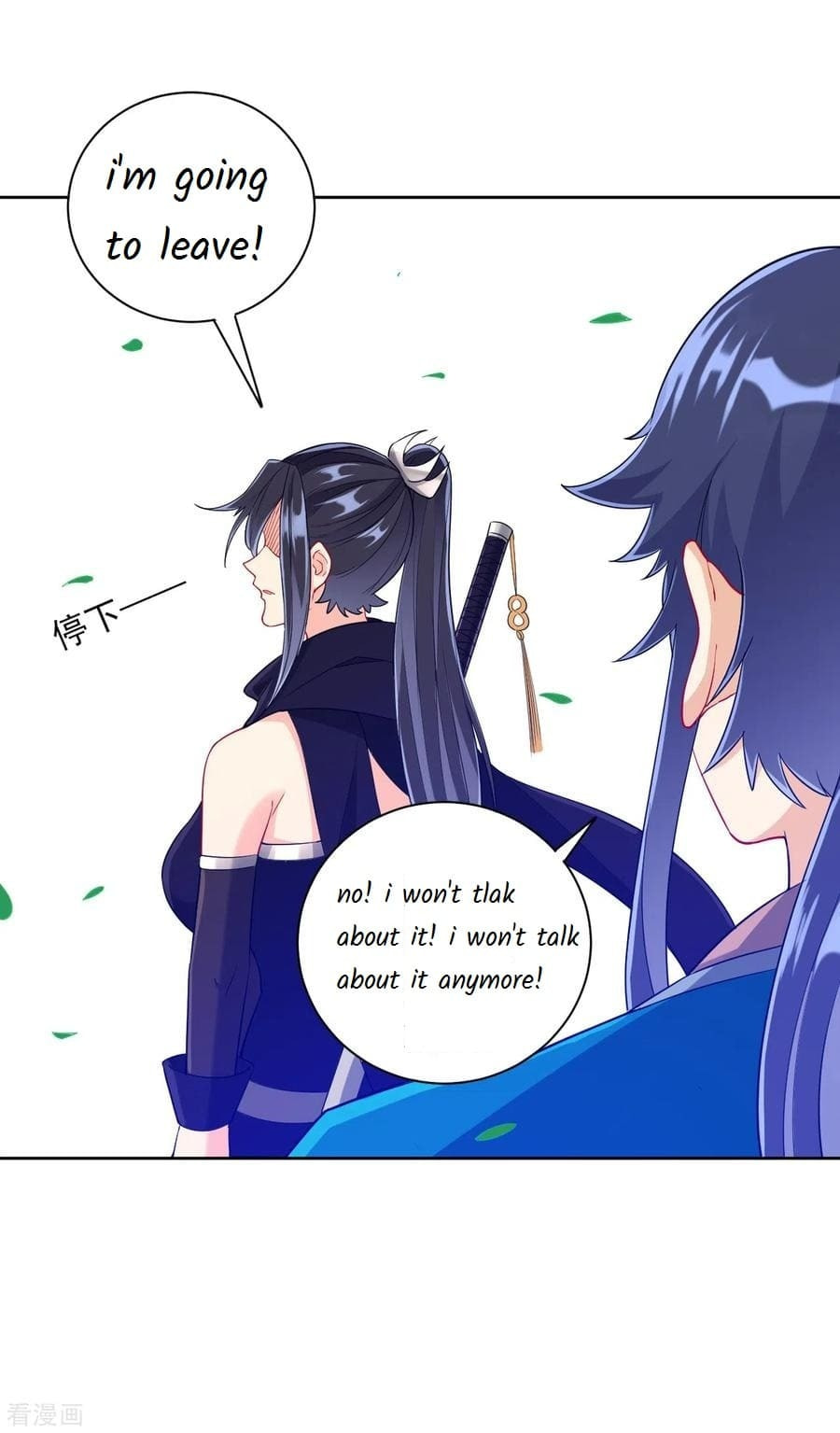 Read First Class Servant (Colored) chapter 201 image 3 on Lezhin