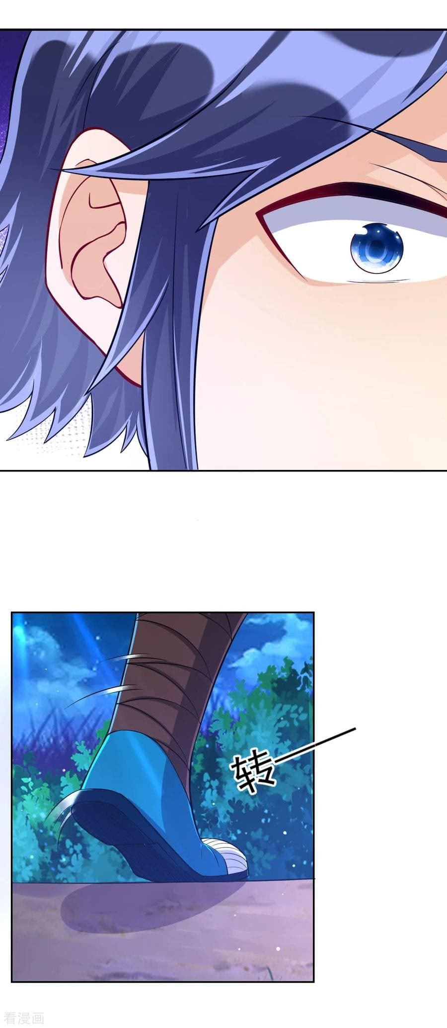Read First Class Servant (Colored) chapter 201 image 7 on Lezhin