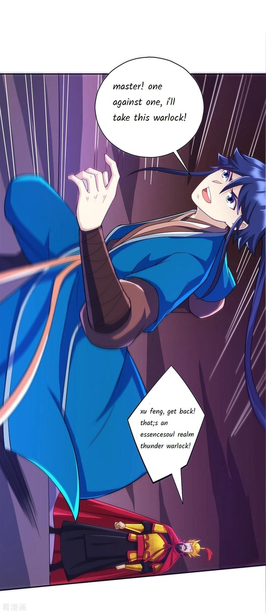 Read First Class Servant (Colored) chapter 202 image 15 on Lezhin