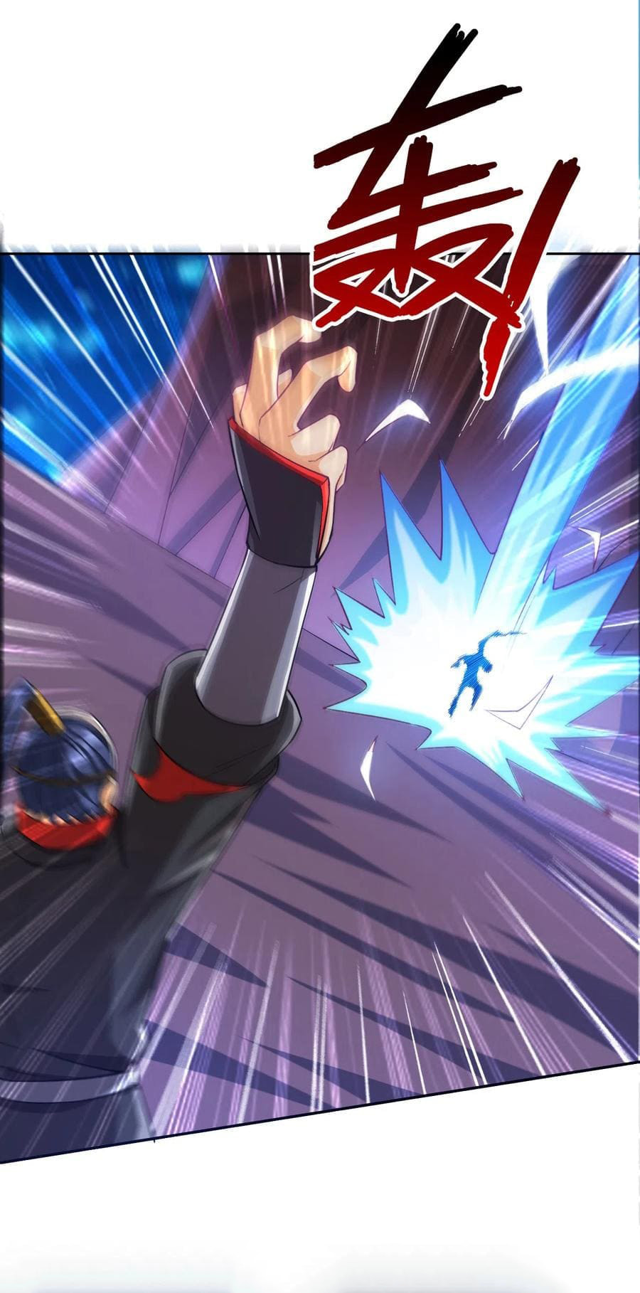 Read First Class Servant (Colored) chapter 202 image 17 on Lezhin