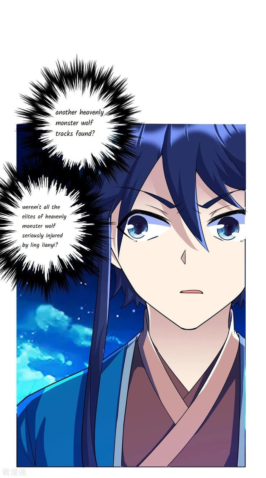 Read First Class Servant (Colored) chapter 202 image 3 on Lezhin