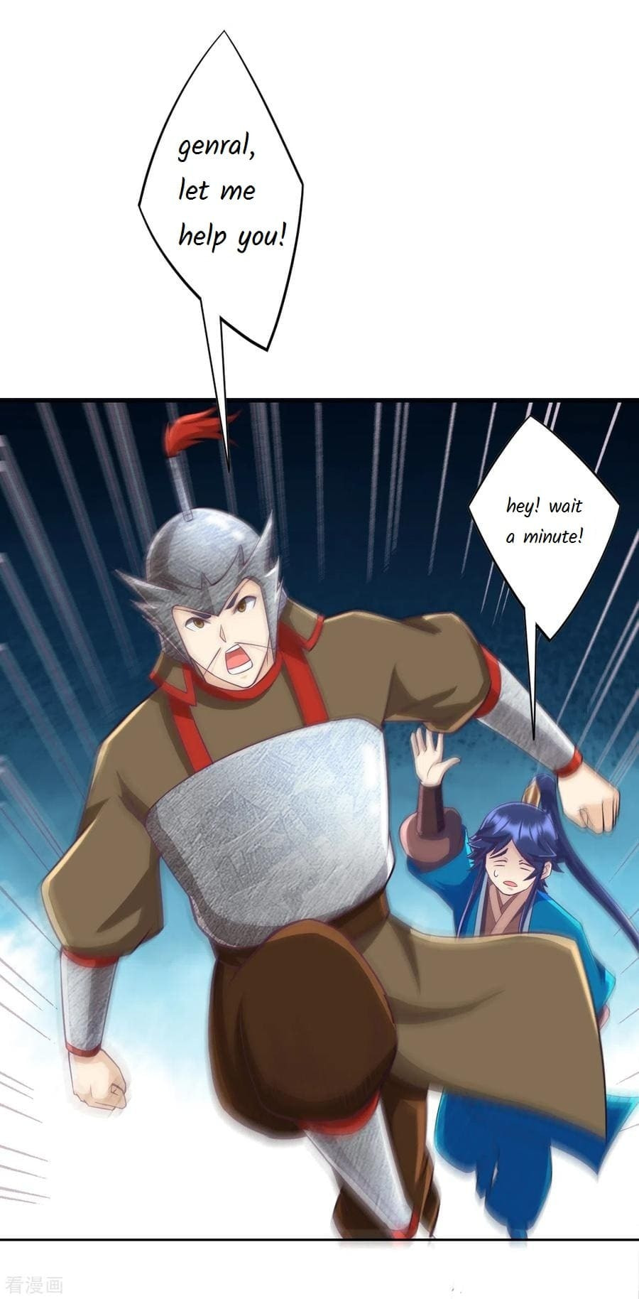 Read First Class Servant (Colored) chapter 202 image 9 on Lezhin