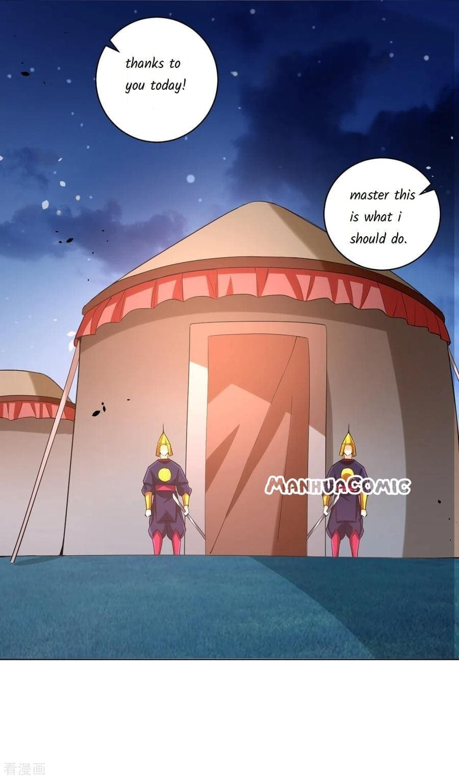 Read First Class Servant (Colored) chapter 204 image 10 on Lezhin
