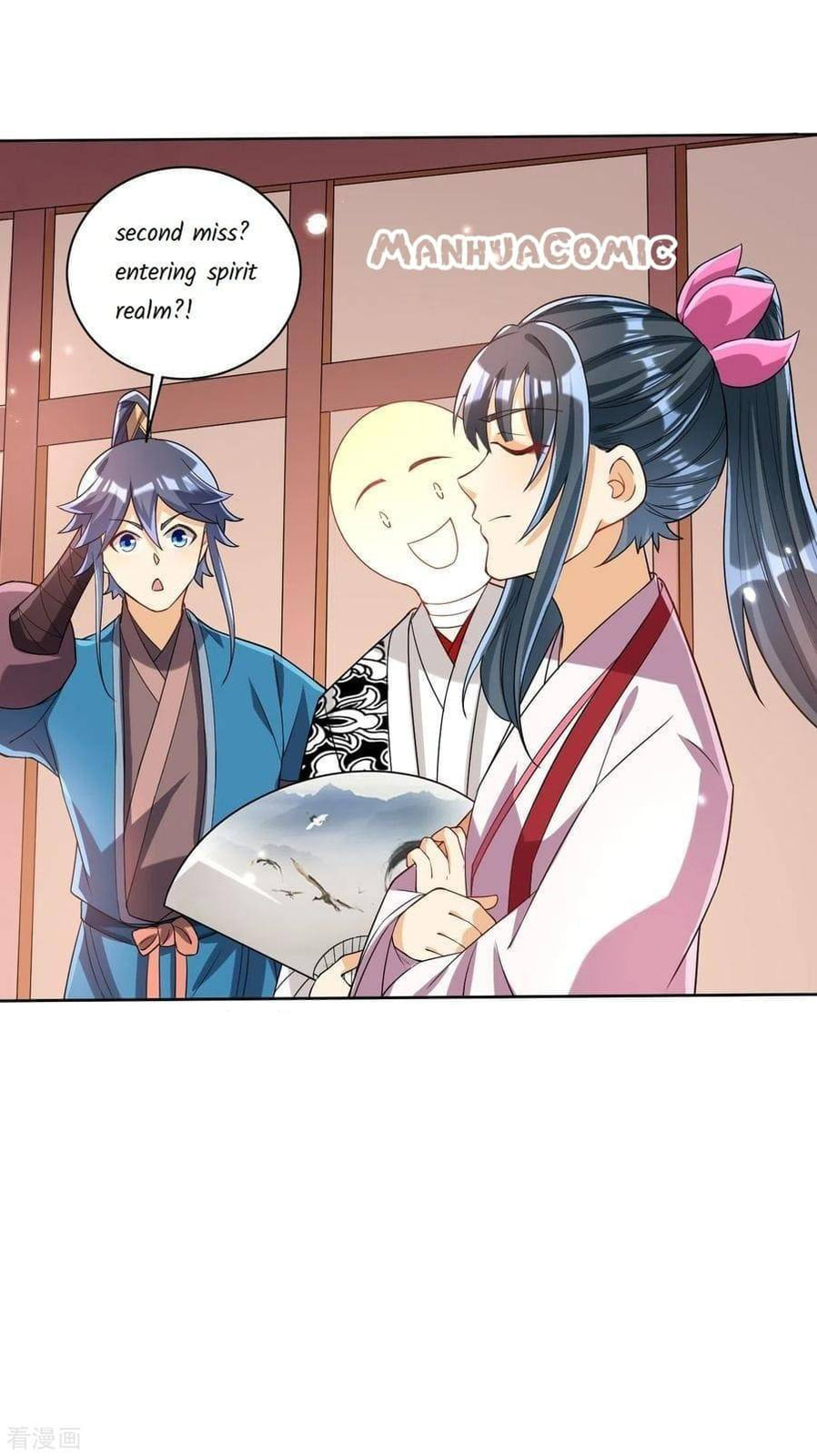 Read First Class Servant (Colored) chapter 205 image 15 on Lezhin