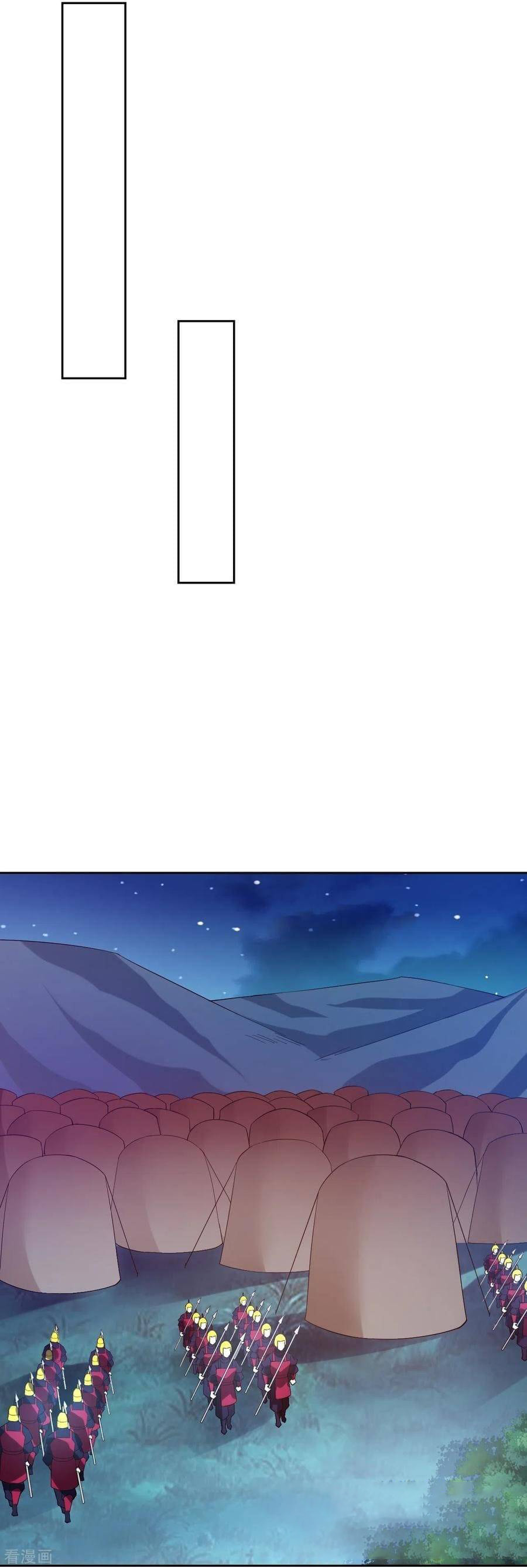 Read First Class Servant (Colored) chapter 205 image 2 on Lezhin
