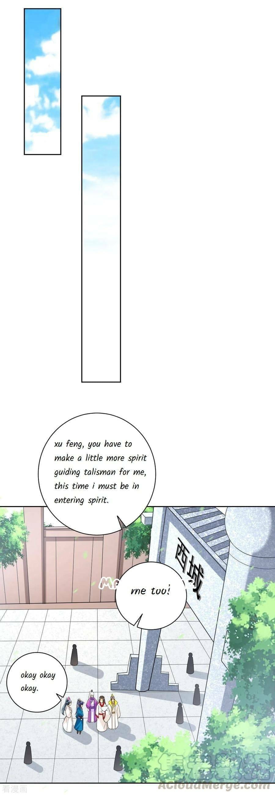 Read First Class Servant (Colored) chapter 206 image 11 on Lezhin