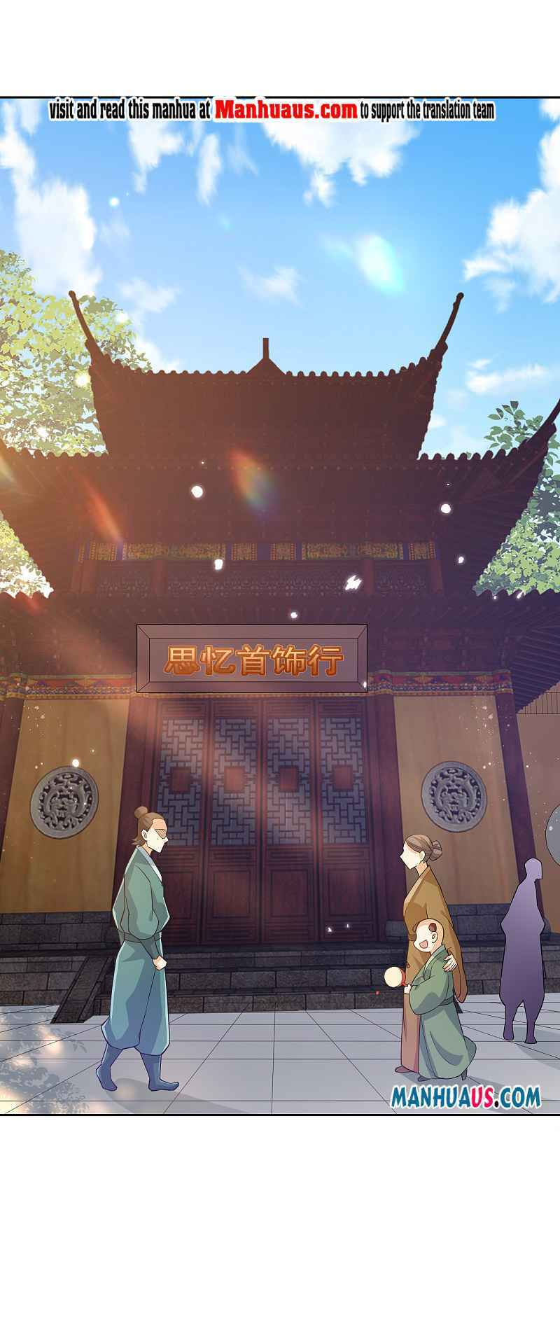 Read First Class Servant (Colored) chapter 208 image 1 on Lezhin