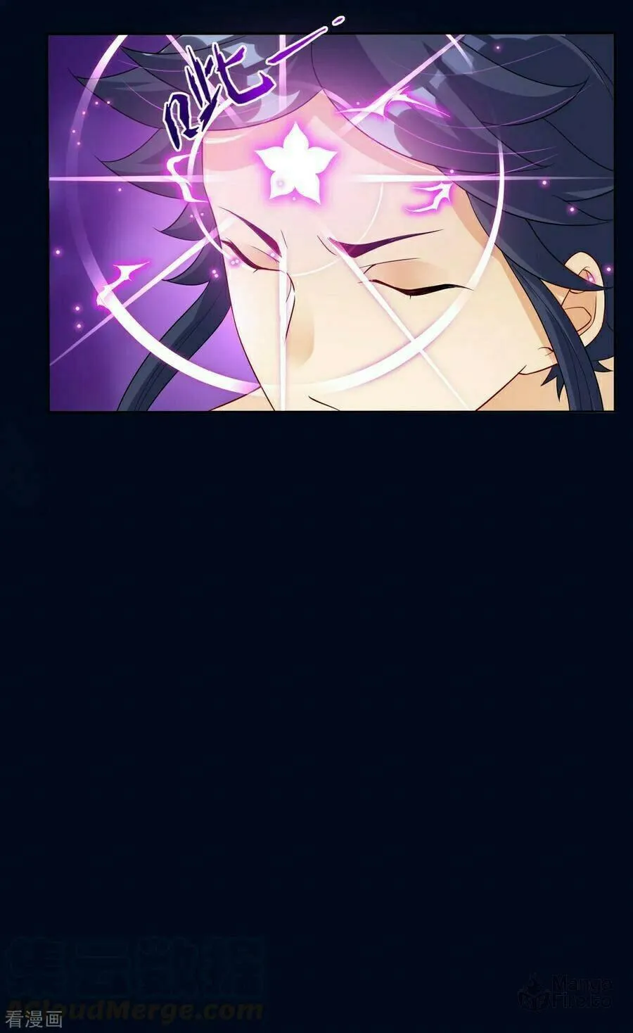 Read First Class Servant (Colored) chapter 21 image 13 on Lezhin