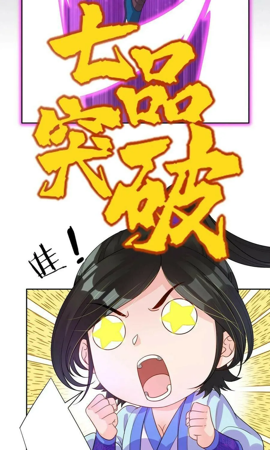 Read First Class Servant (Colored) chapter 21 image 16 on Lezhin