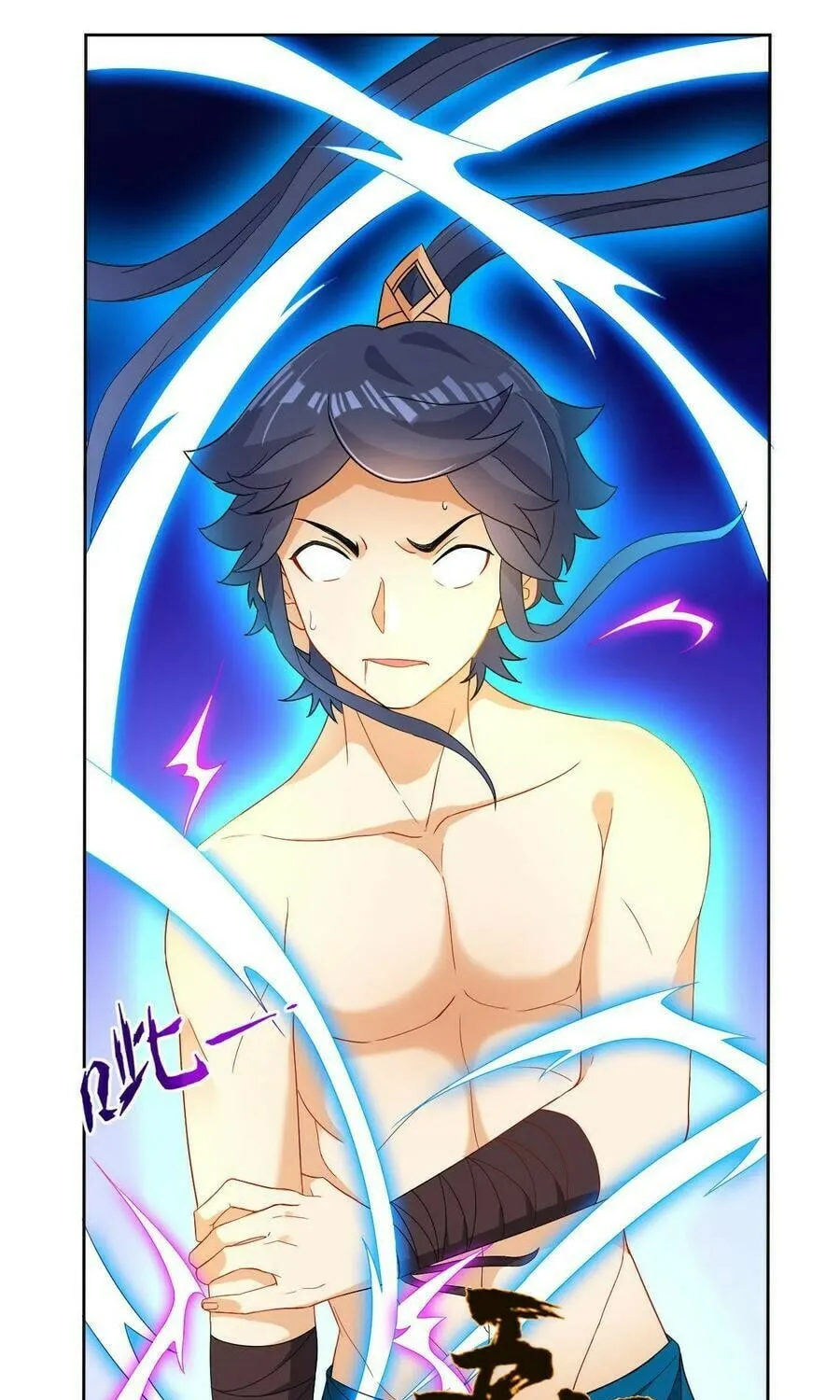 Read First Class Servant (Colored) chapter 21 image 5 on Lezhin
