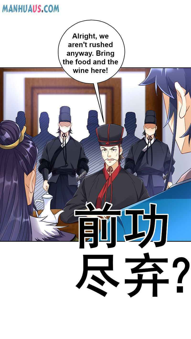 Read First Class Servant (Colored) chapter 215 image 17 on Lezhin