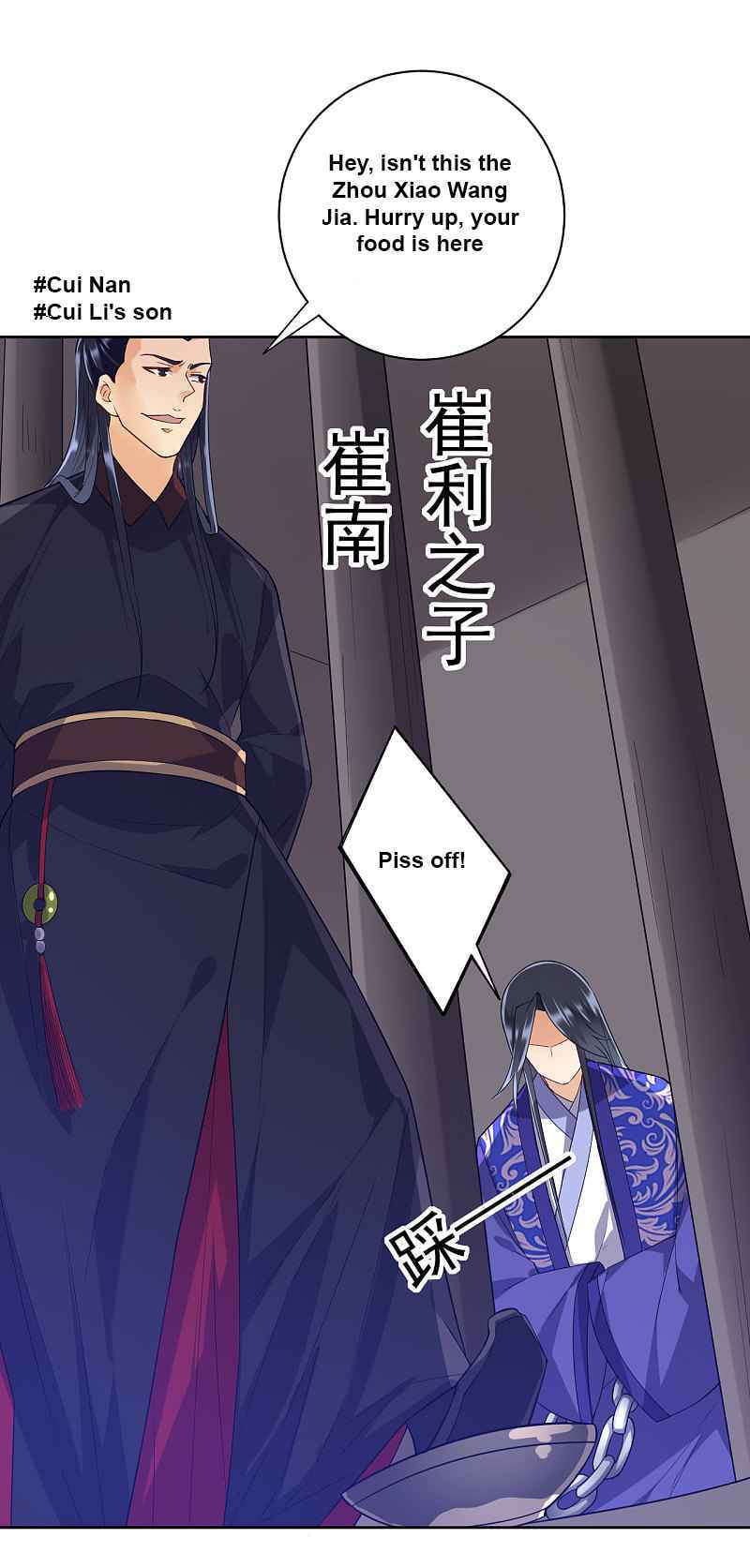 Read First Class Servant (Colored) chapter 217 image 13 on Lezhin