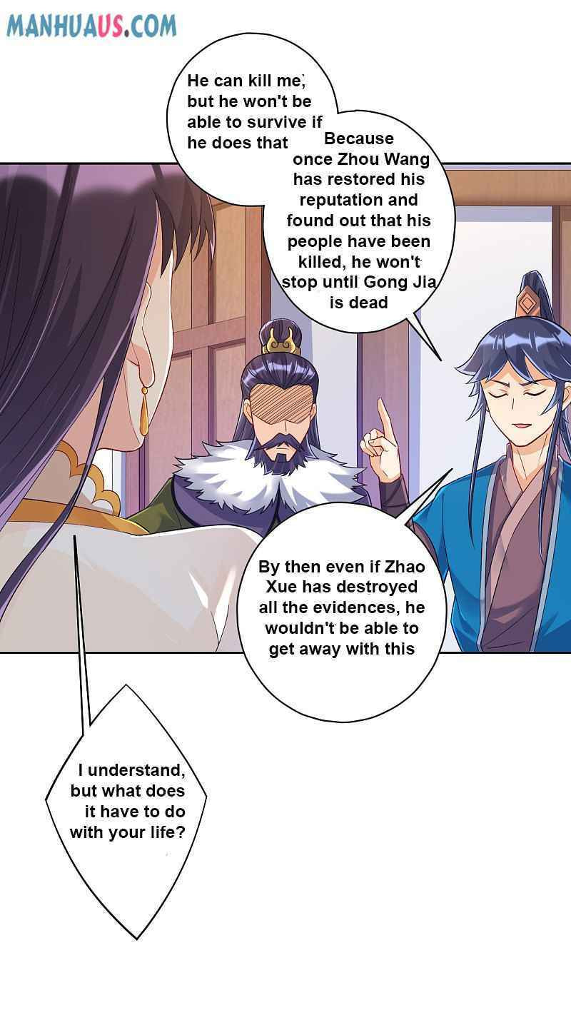 Read First Class Servant (Colored) chapter 217 image 7 on Lezhin