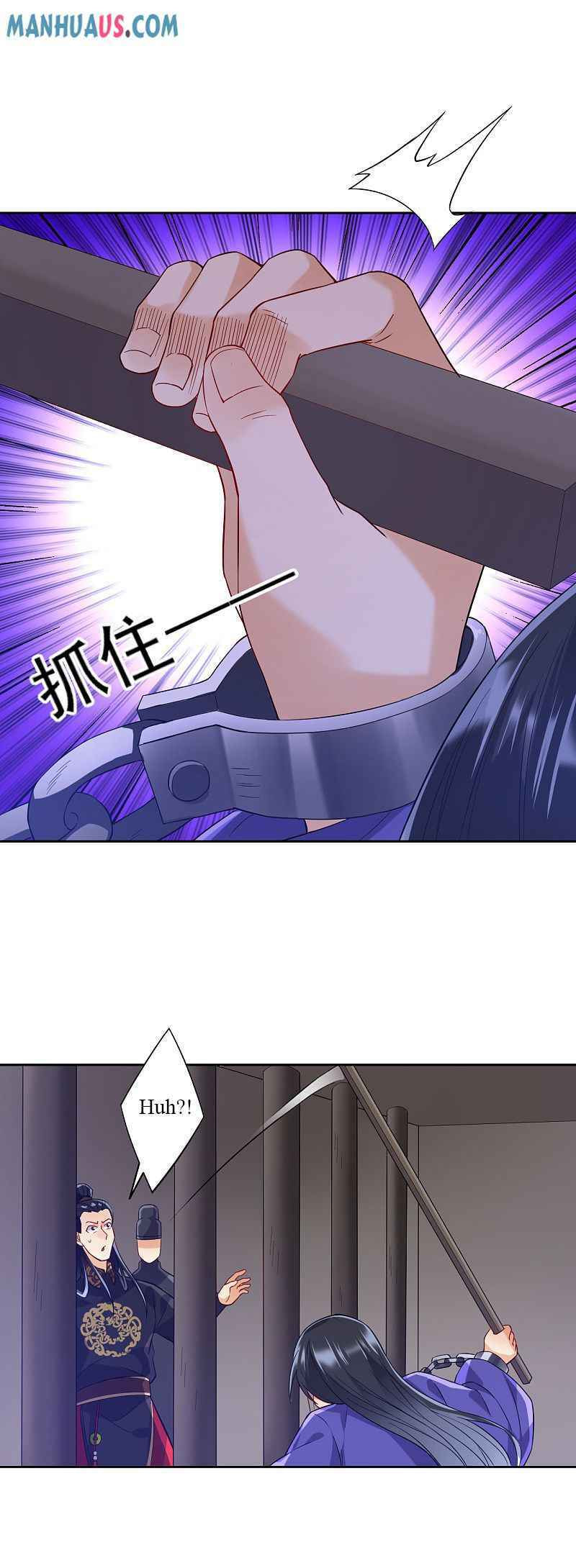 Read First Class Servant (Colored) chapter 218 image 3 on Lezhin