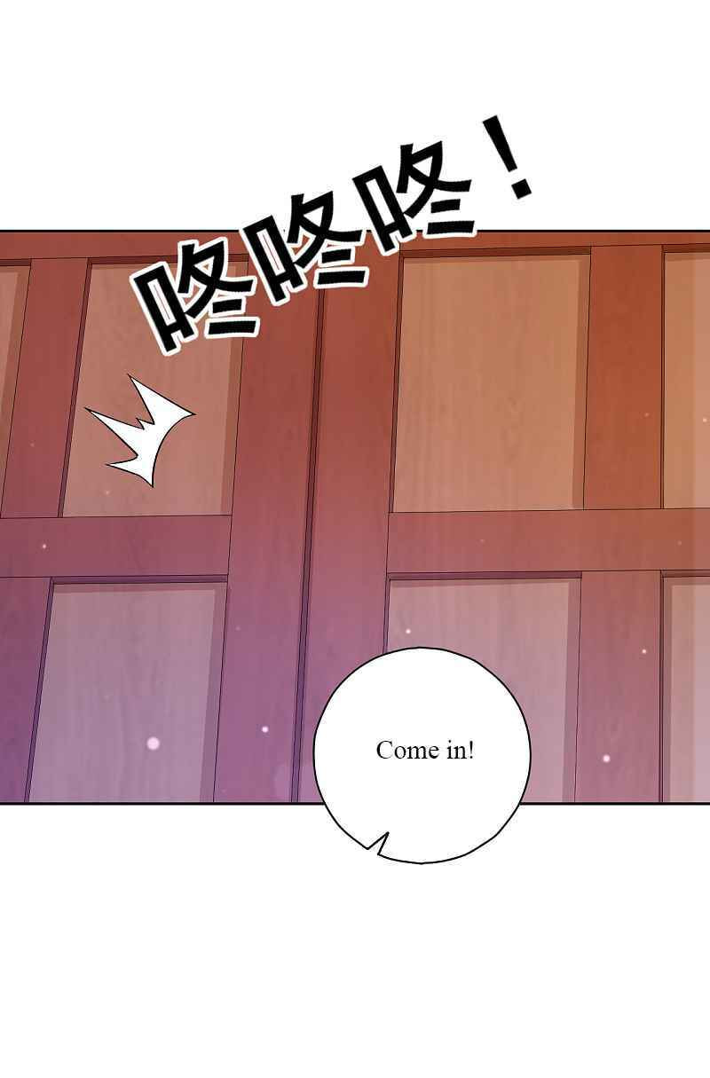 Read First Class Servant (Colored) chapter 219 image 1 on Lezhin