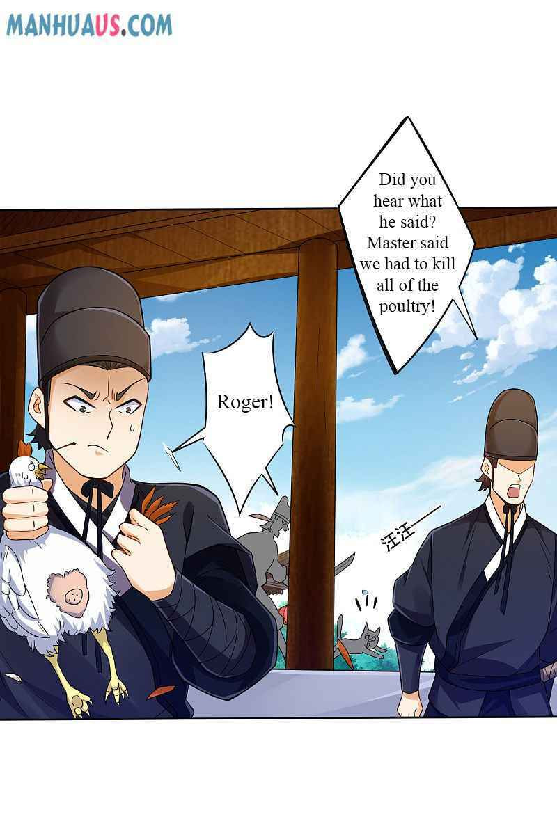 Read First Class Servant (Colored) chapter 219 image 16 on Lezhin