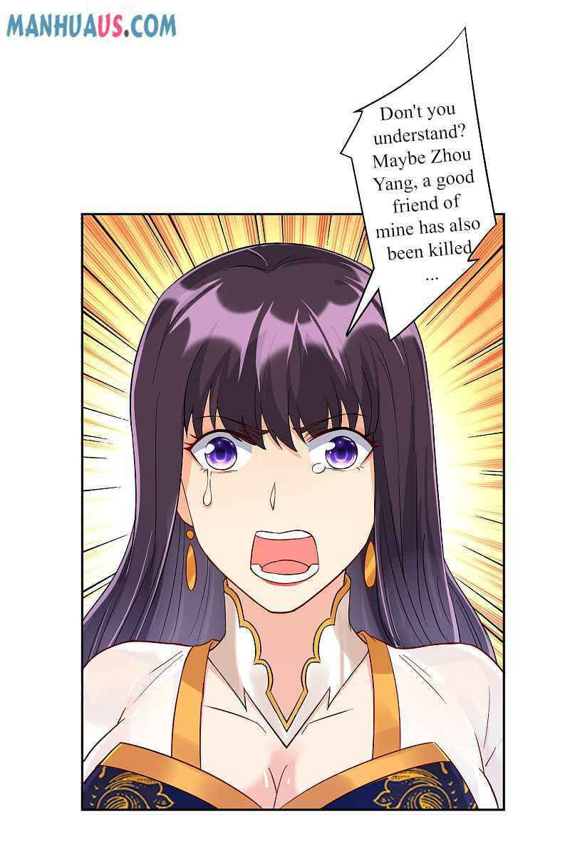 Read First Class Servant (Colored) chapter 219 image 4 on Lezhin