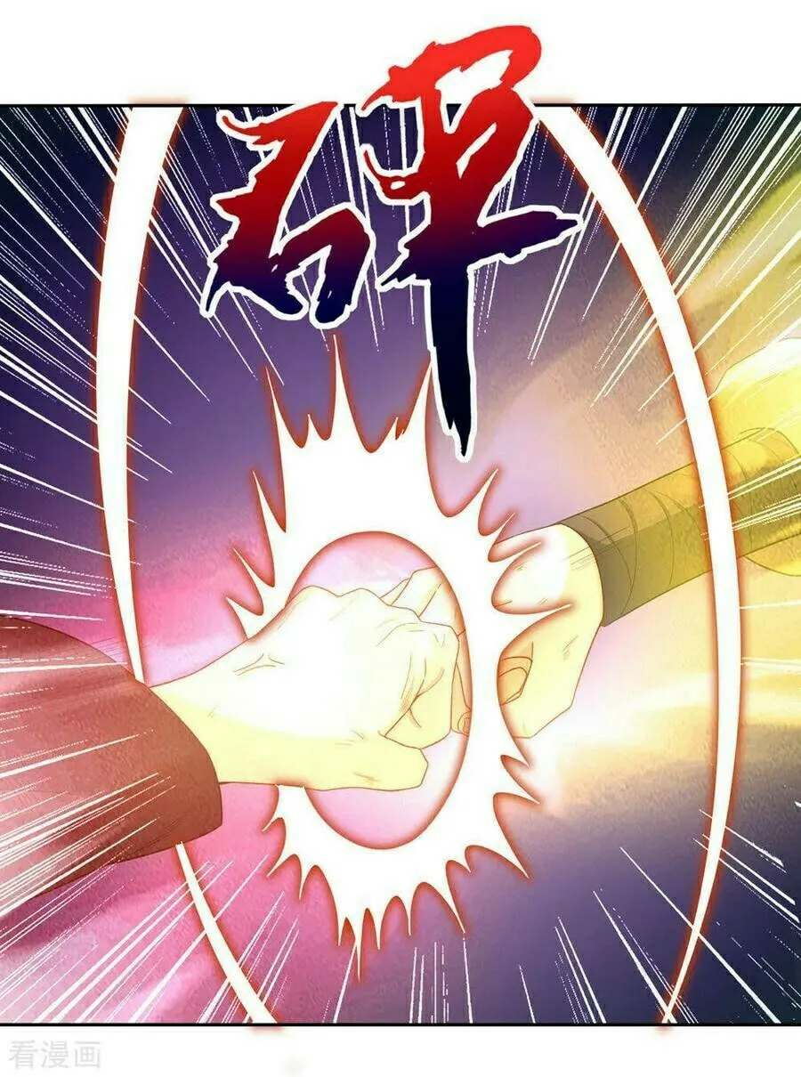 Read First Class Servant (Colored) chapter 22 image 15 on Lezhin