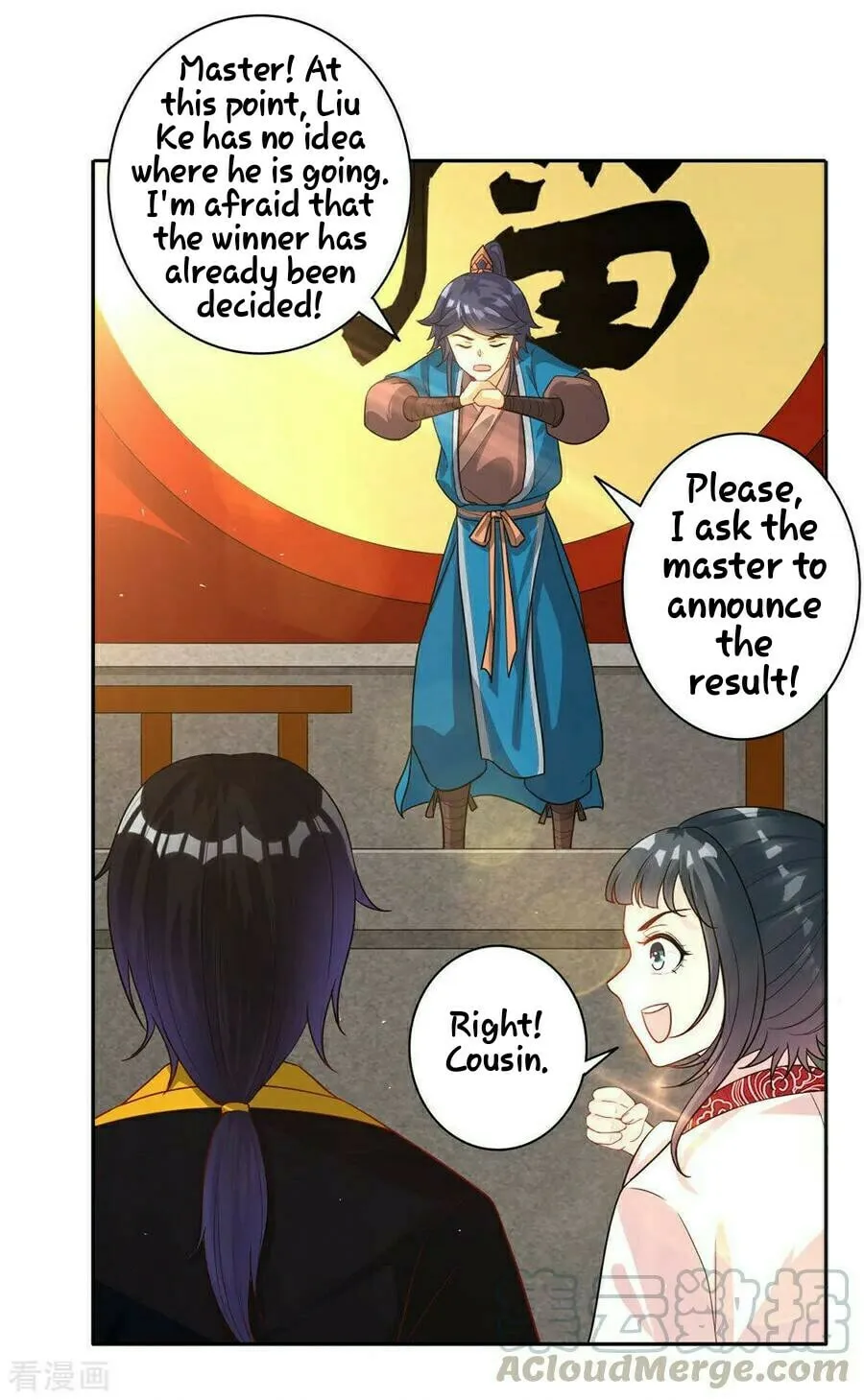 Read First Class Servant (Colored) chapter 22 image 26 on Lezhin