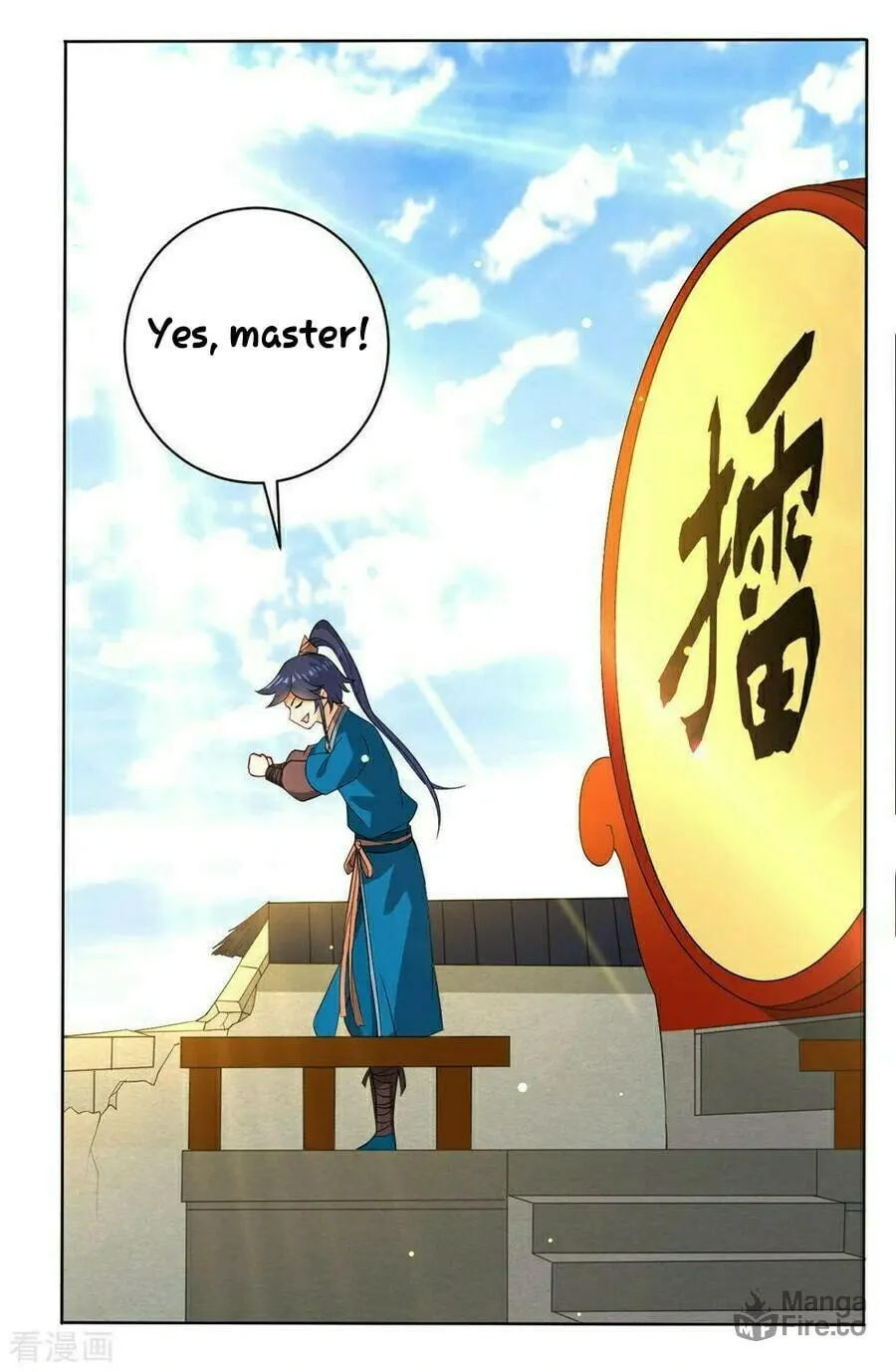 Read First Class Servant (Colored) chapter 22 image 28 on Lezhin
