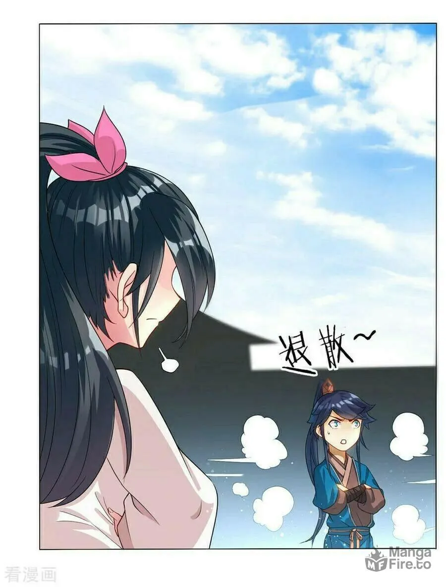 Read First Class Servant (Colored) chapter 22 image 43 on Lezhin