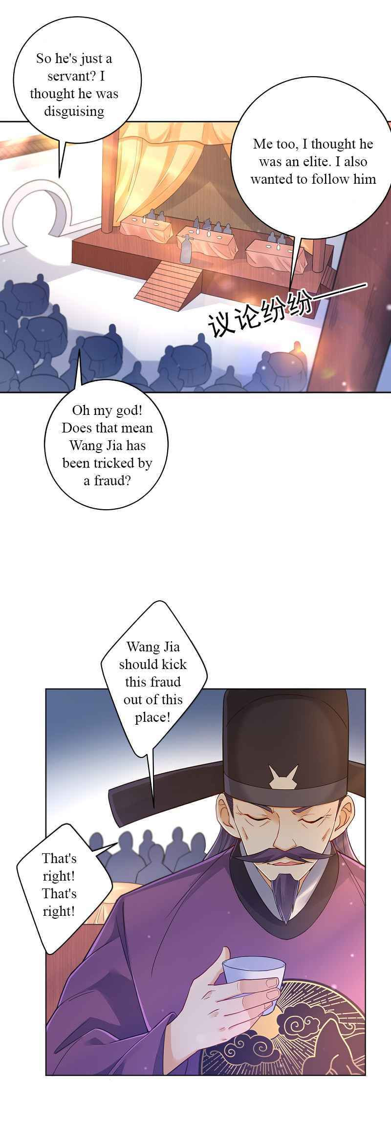 Read First Class Servant (Colored) chapter 222 image 2 on Lezhin