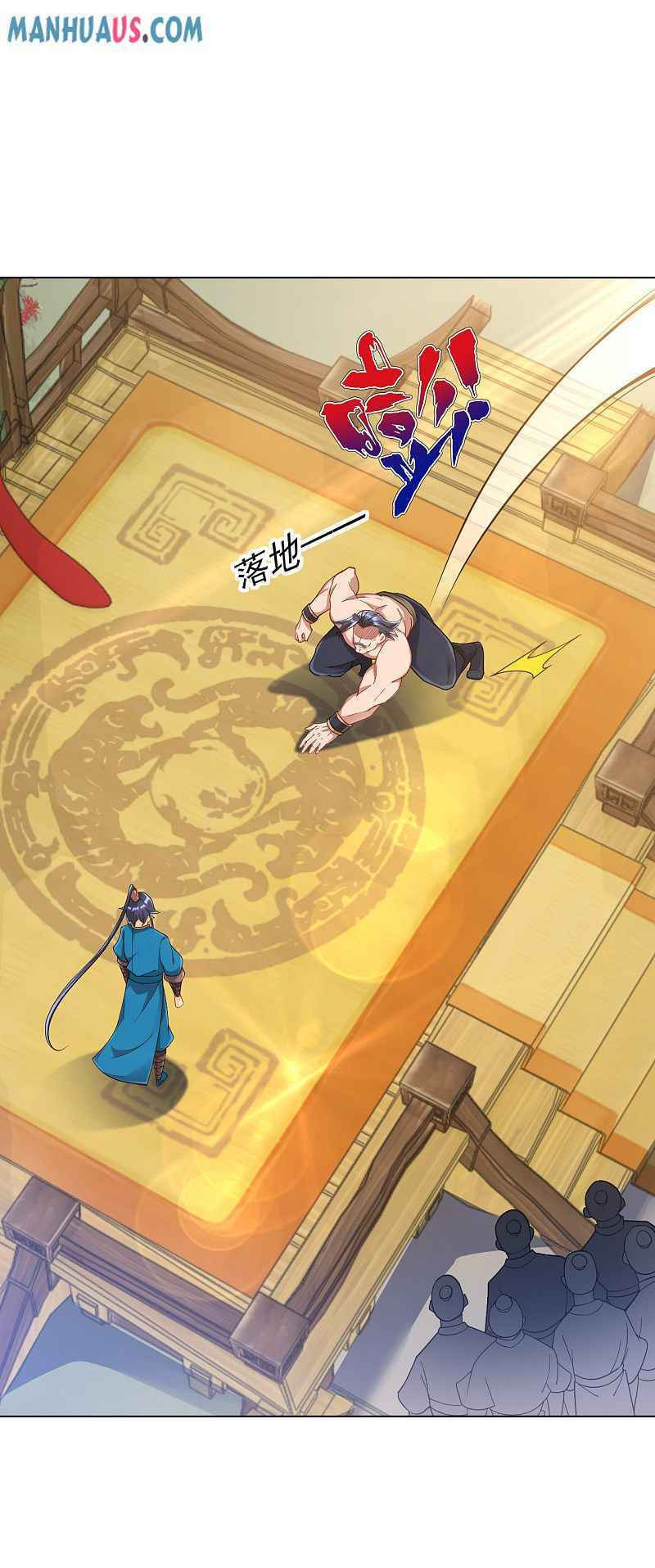 Read First Class Servant (Colored) chapter 225 image 10 on Lezhin