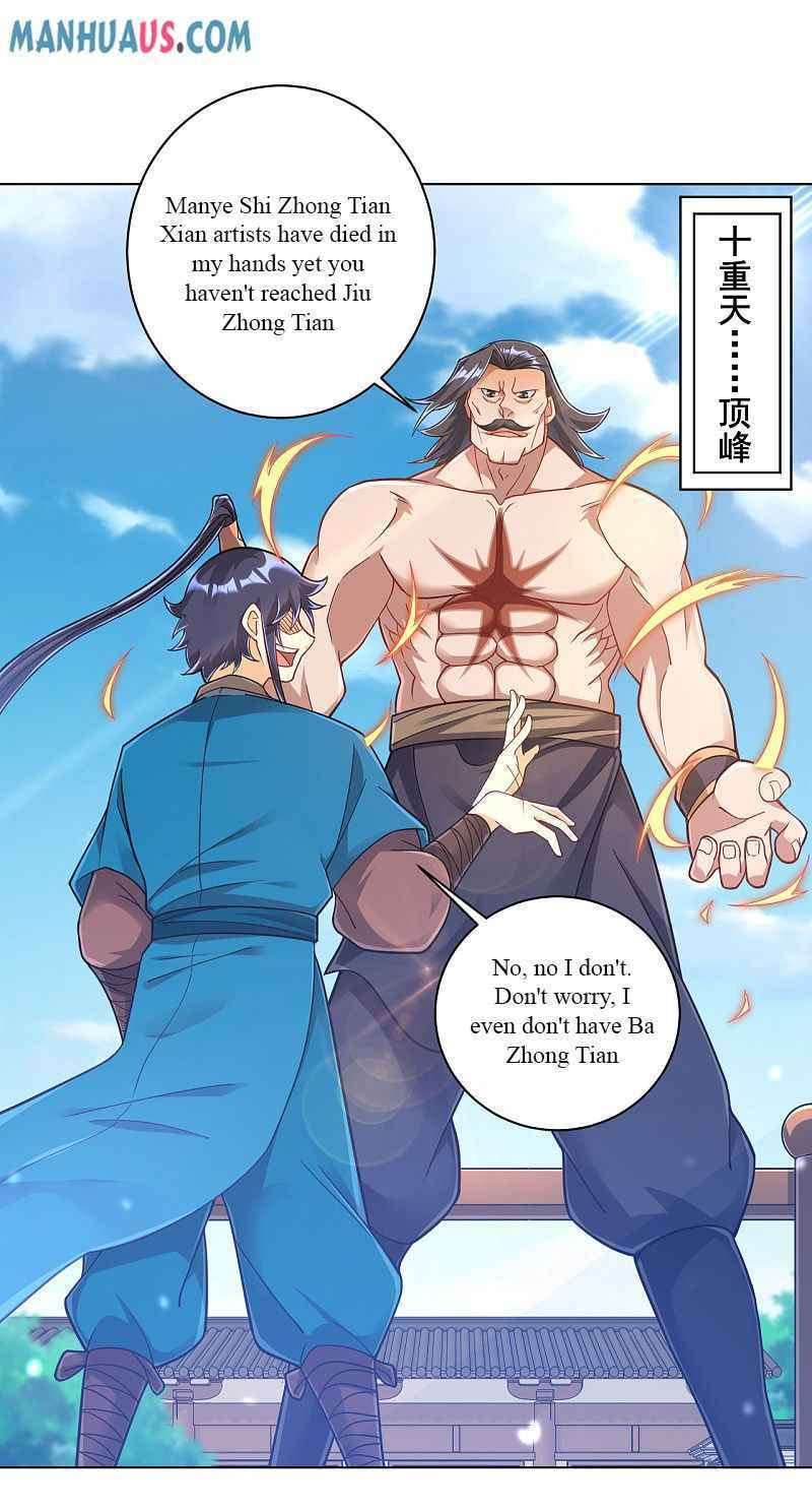 Read First Class Servant (Colored) chapter 225 image 12 on Lezhin