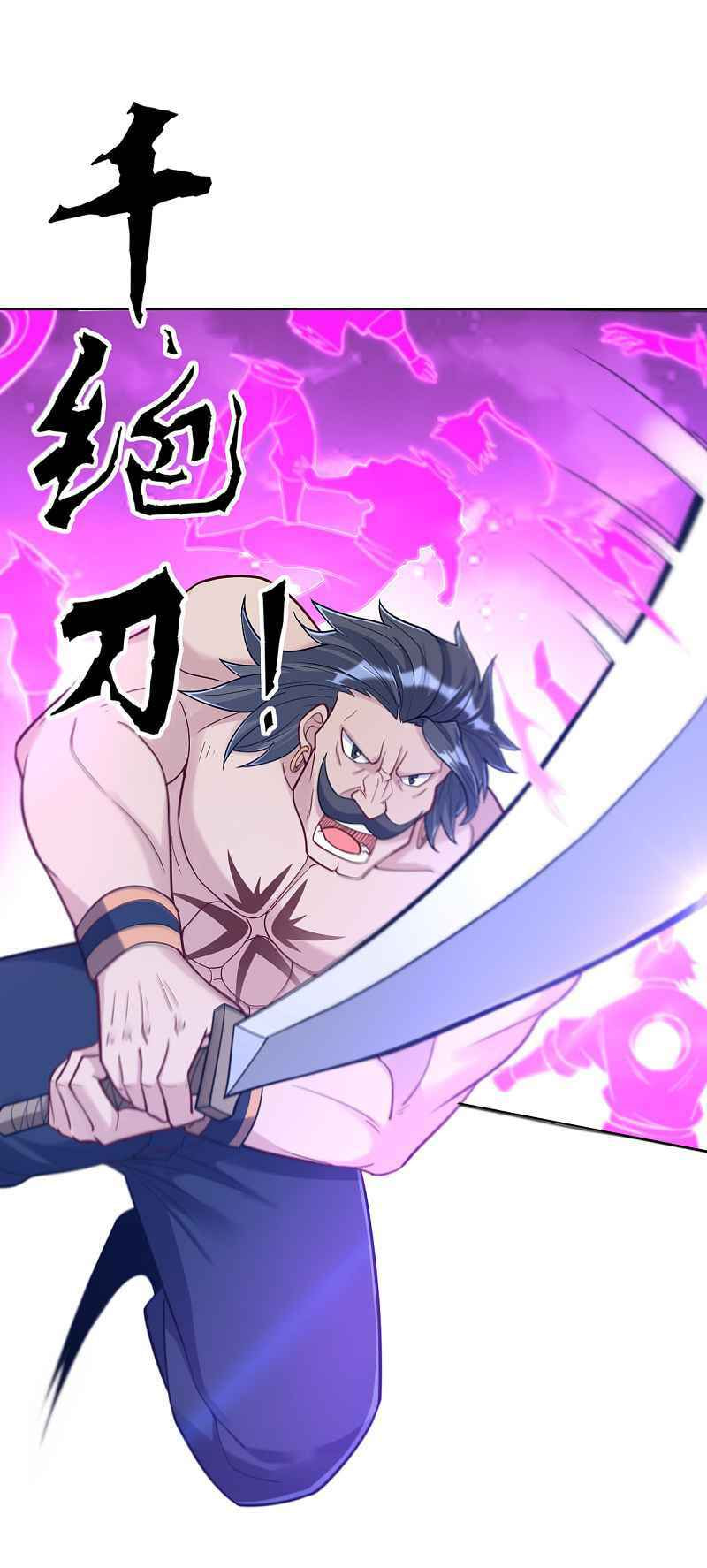 Read First Class Servant (Colored) chapter 225 image 25 on Lezhin
