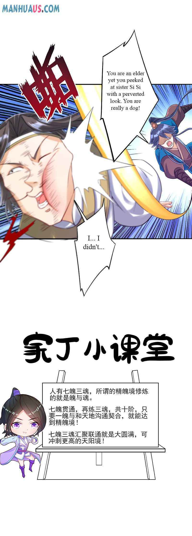 Read First Class Servant (Colored) chapter 226 image 14 on Lezhin