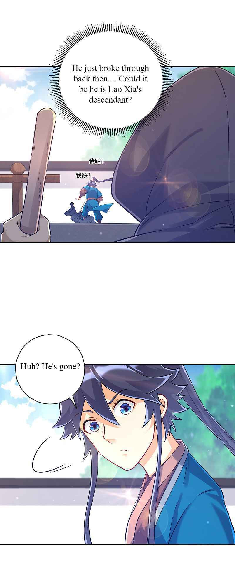 Read First Class Servant (Colored) chapter 226 image 15 on Lezhin