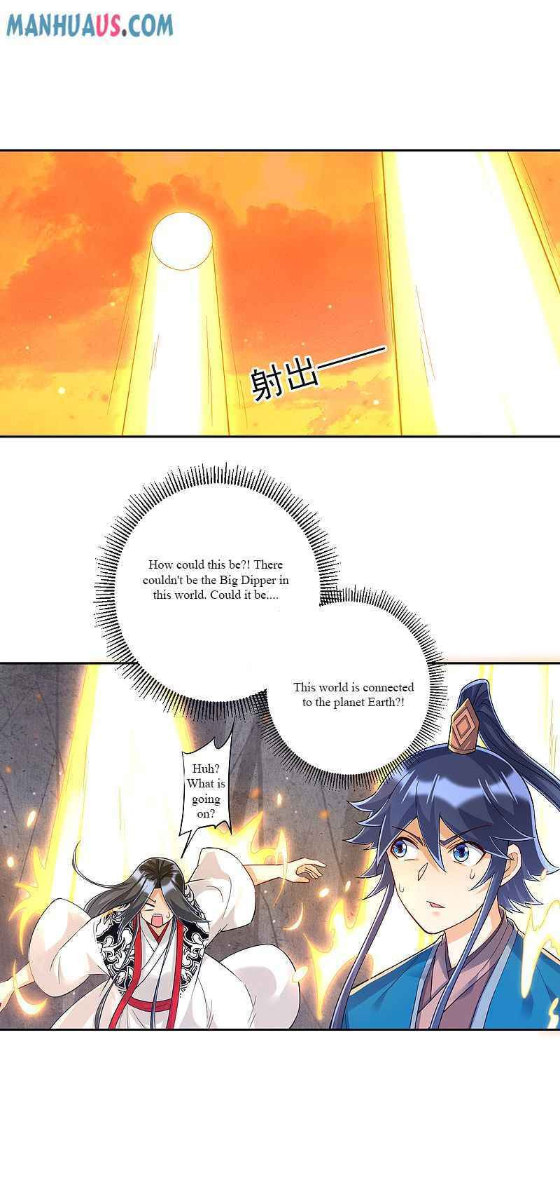 Read First Class Servant (Colored) chapter 227 image 19 on Lezhin