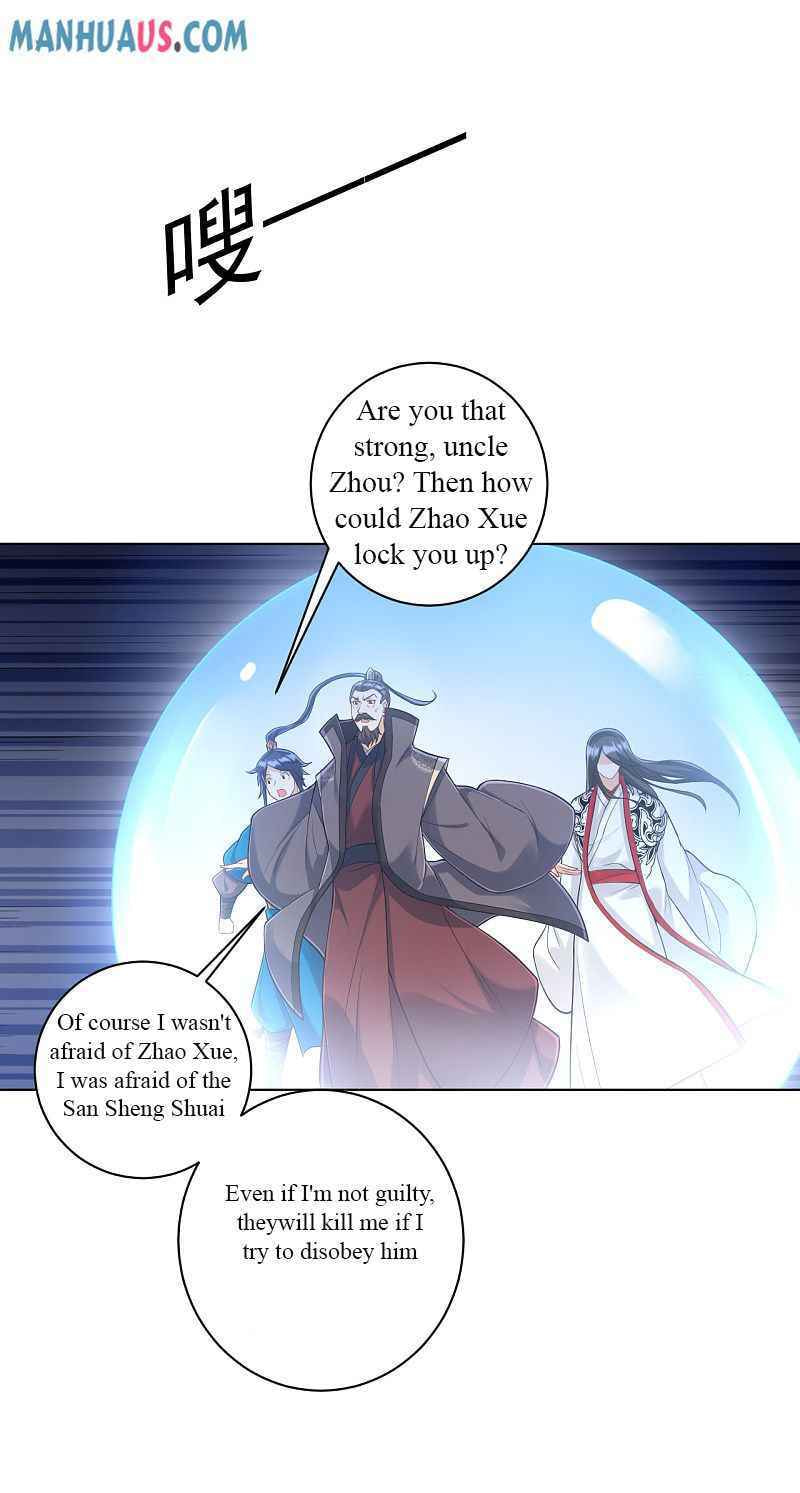 Read First Class Servant (Colored) chapter 227 image 7 on Lezhin