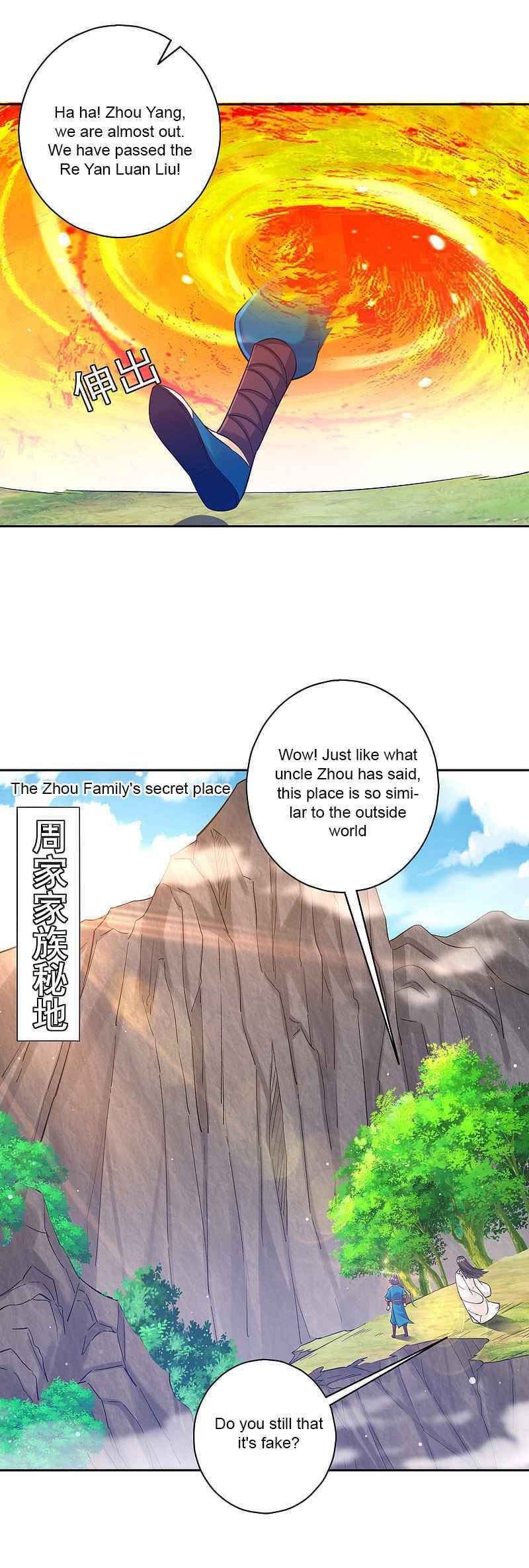 Read First Class Servant (Colored) chapter 229 image 1 on Lezhin
