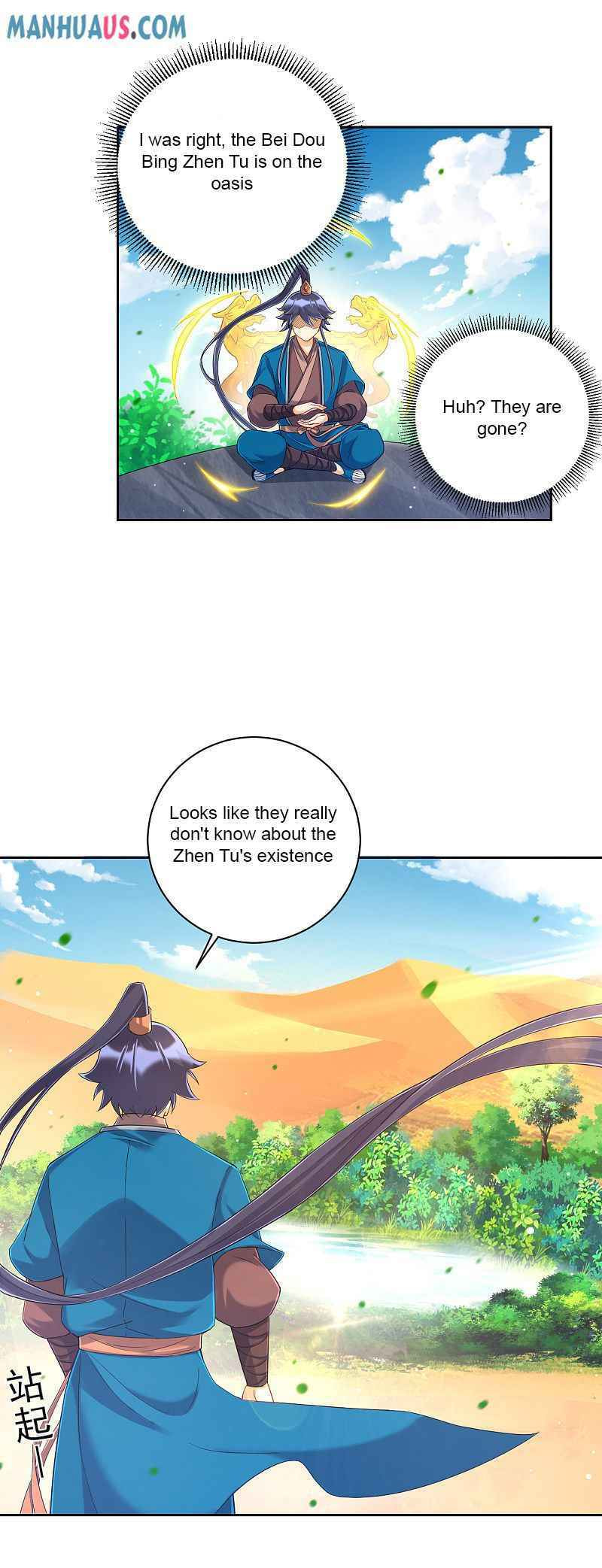 Read First Class Servant (Colored) chapter 229 image 10 on Lezhin