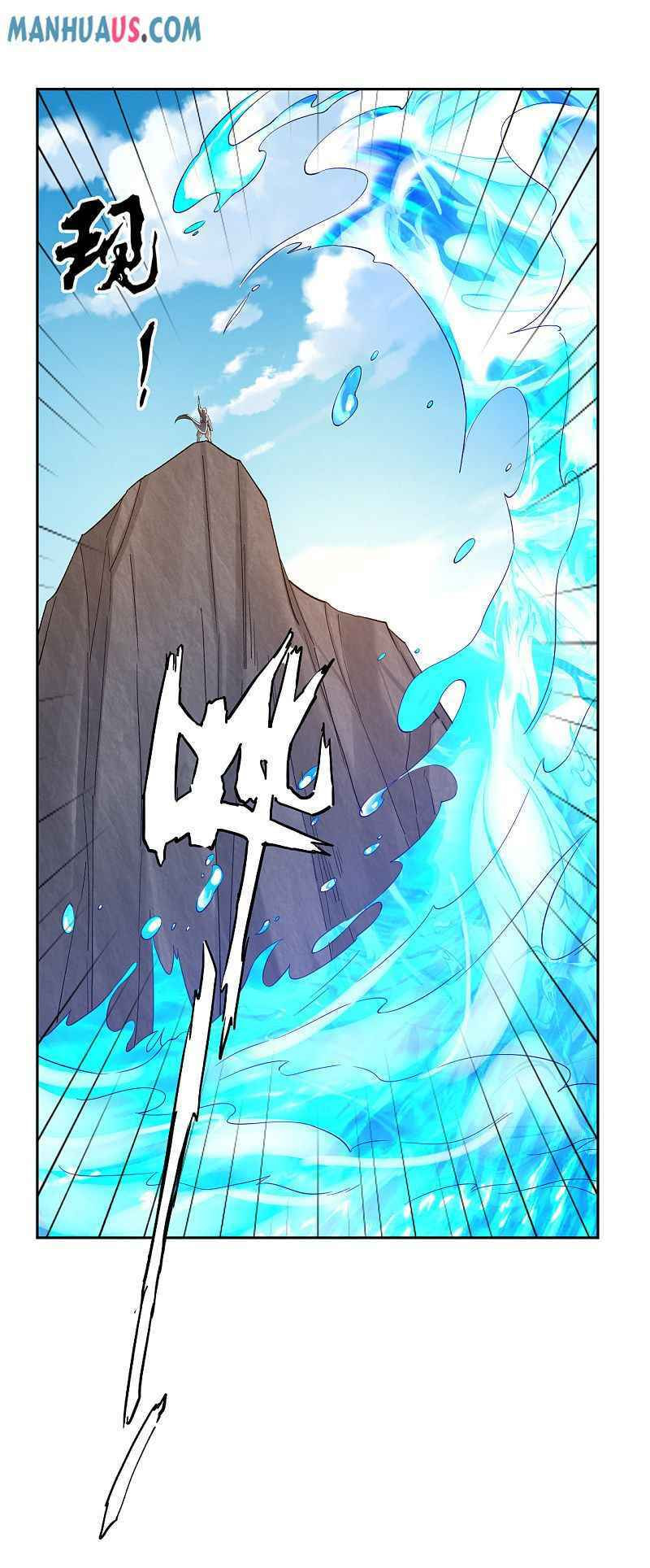 Read First Class Servant (Colored) chapter 229 image 12 on Lezhin