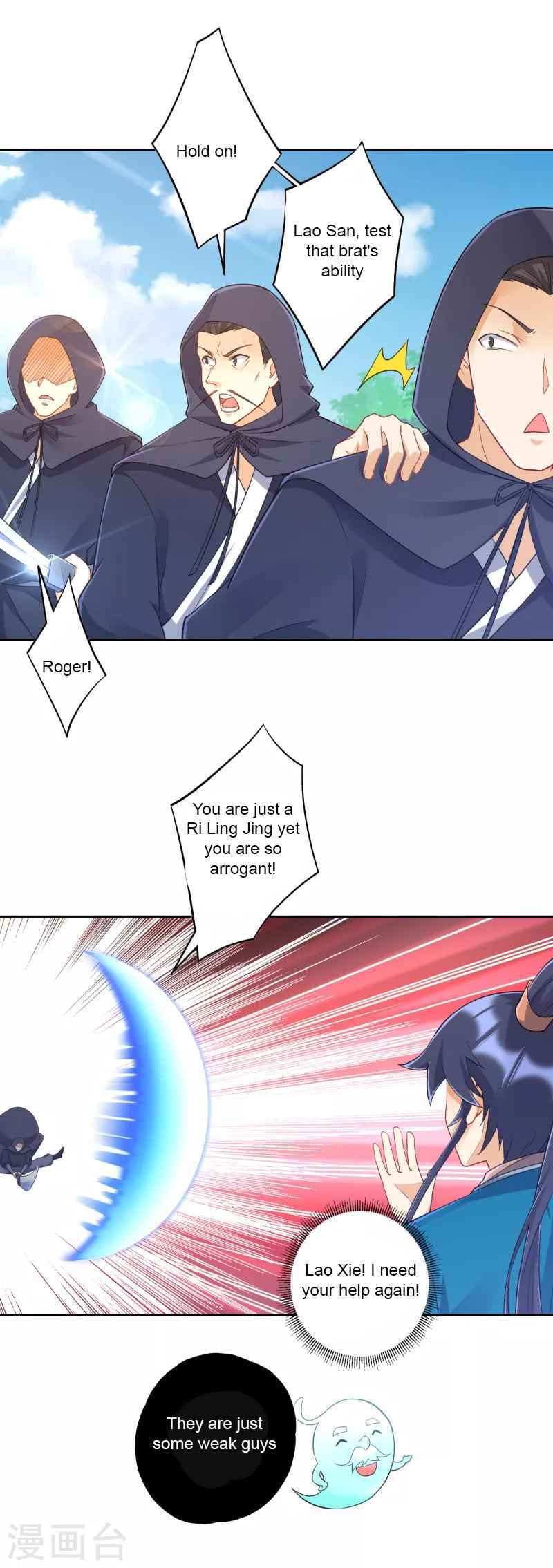 Read First Class Servant (Colored) chapter 230 image 14 on Lezhin