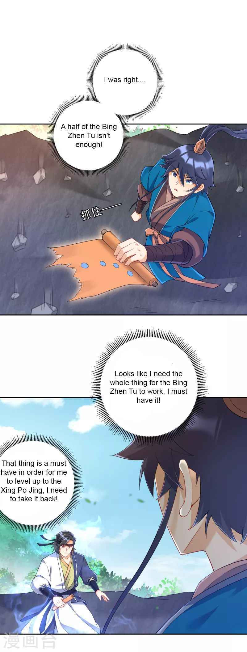 Read First Class Servant (Colored) chapter 230 image 4 on Lezhin