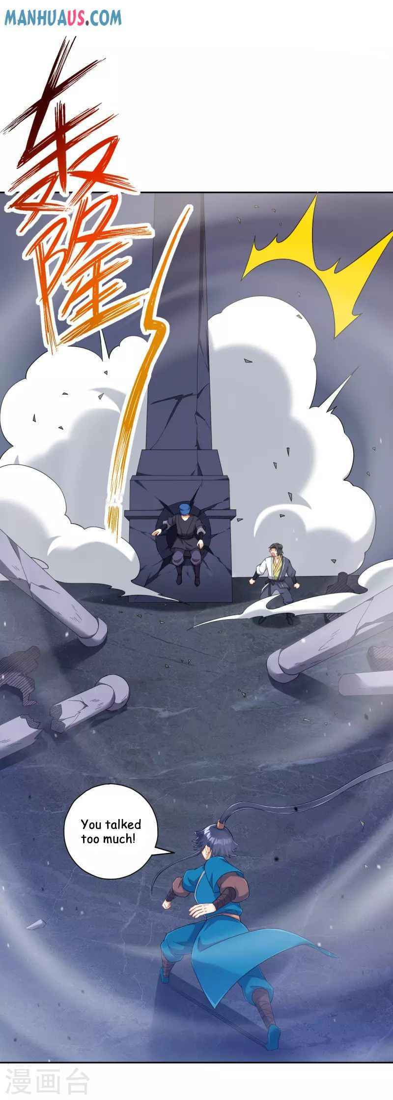 Read First Class Servant (Colored) chapter 231 image 24 on Lezhin